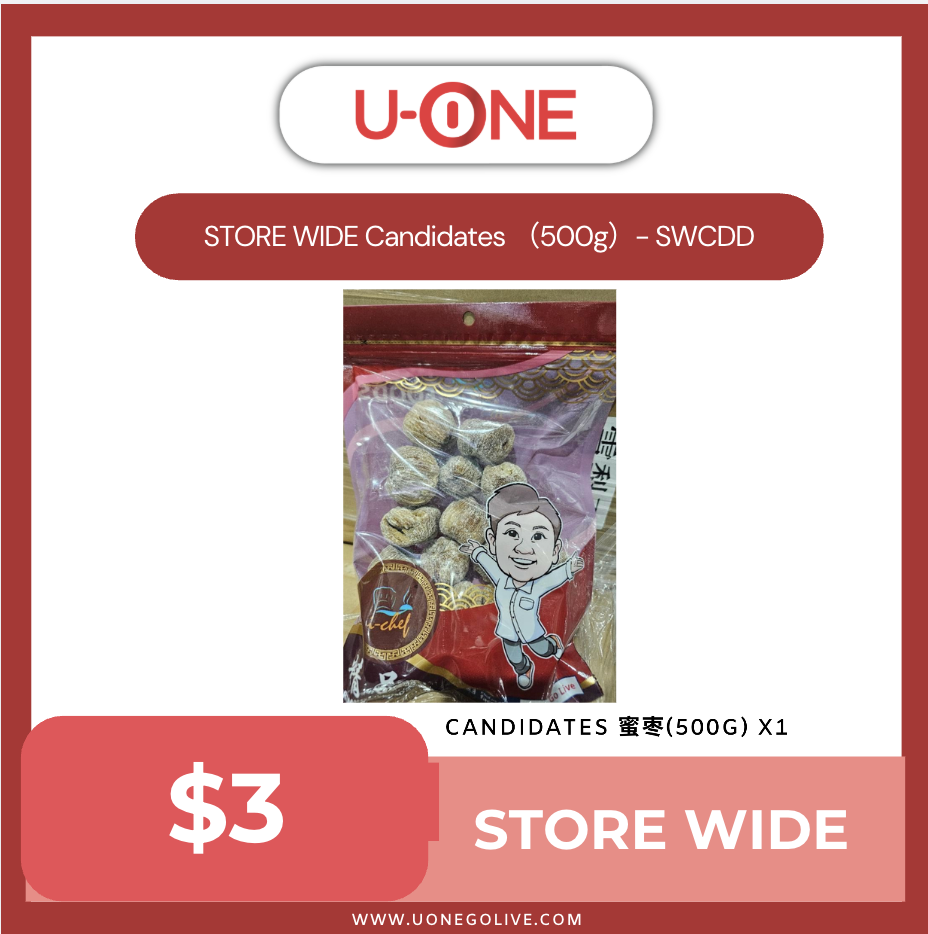STORE WIDE Candidates （500g）- SWCDD
