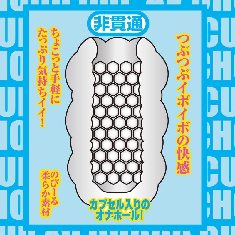 NPG AV女優可重用自慰蛋 05 釋愛麗絲 (釈アリス)