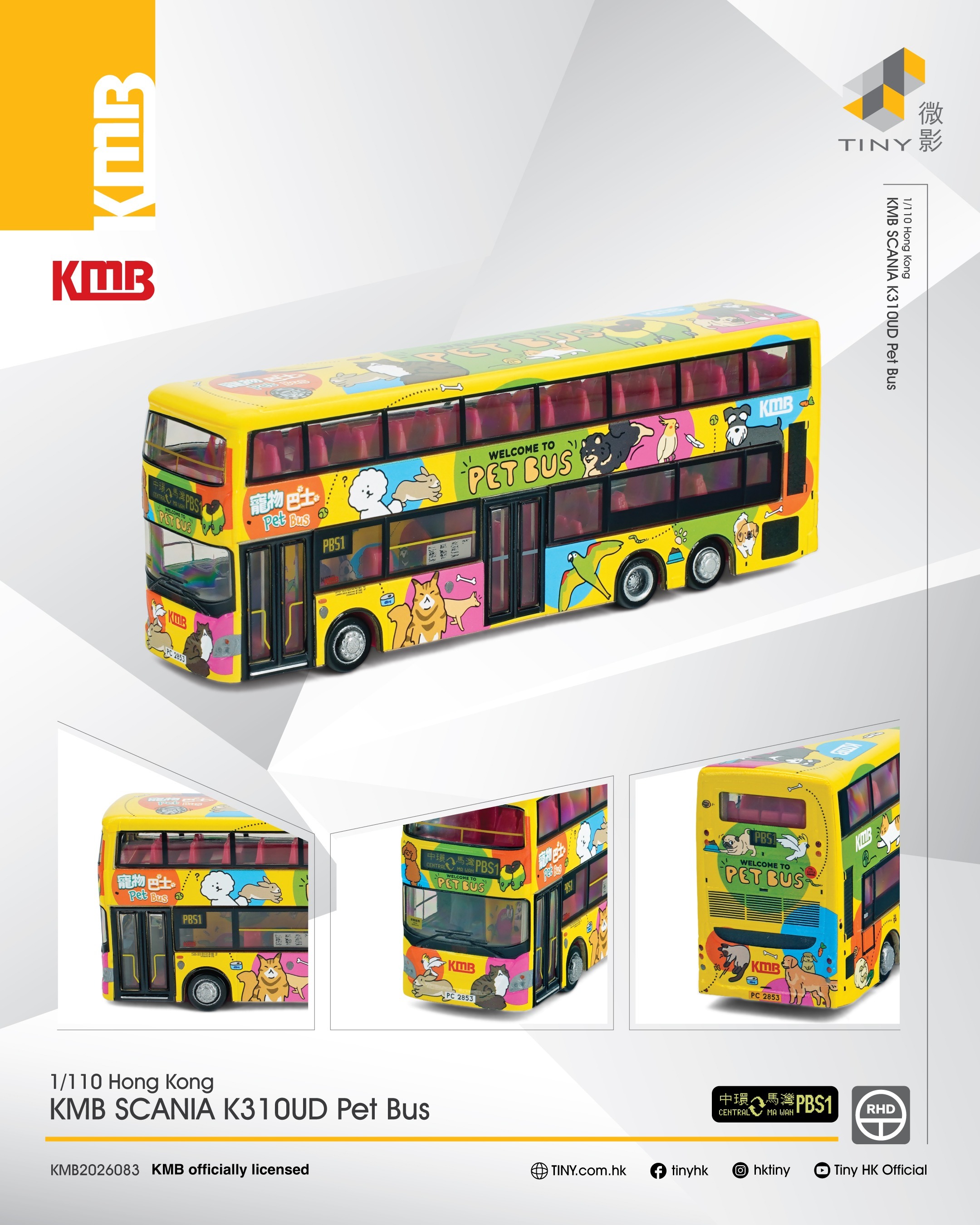 Tiny 城市 合金車仔 - 九巴Scania紳佳 K310UD 寵物巴士(黃)(PBS1)