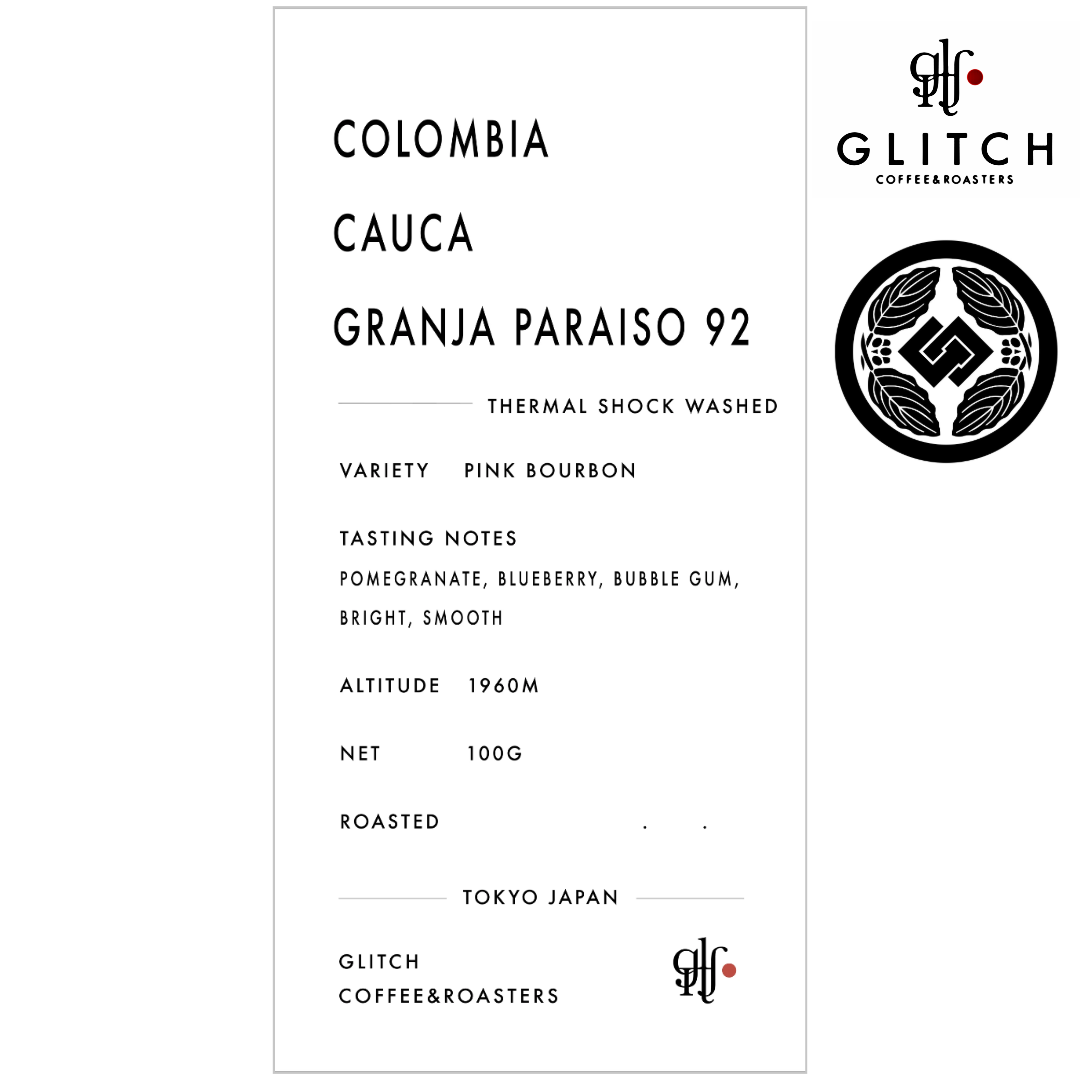 哥倫比亞 Cauca Granja Paraiso 92