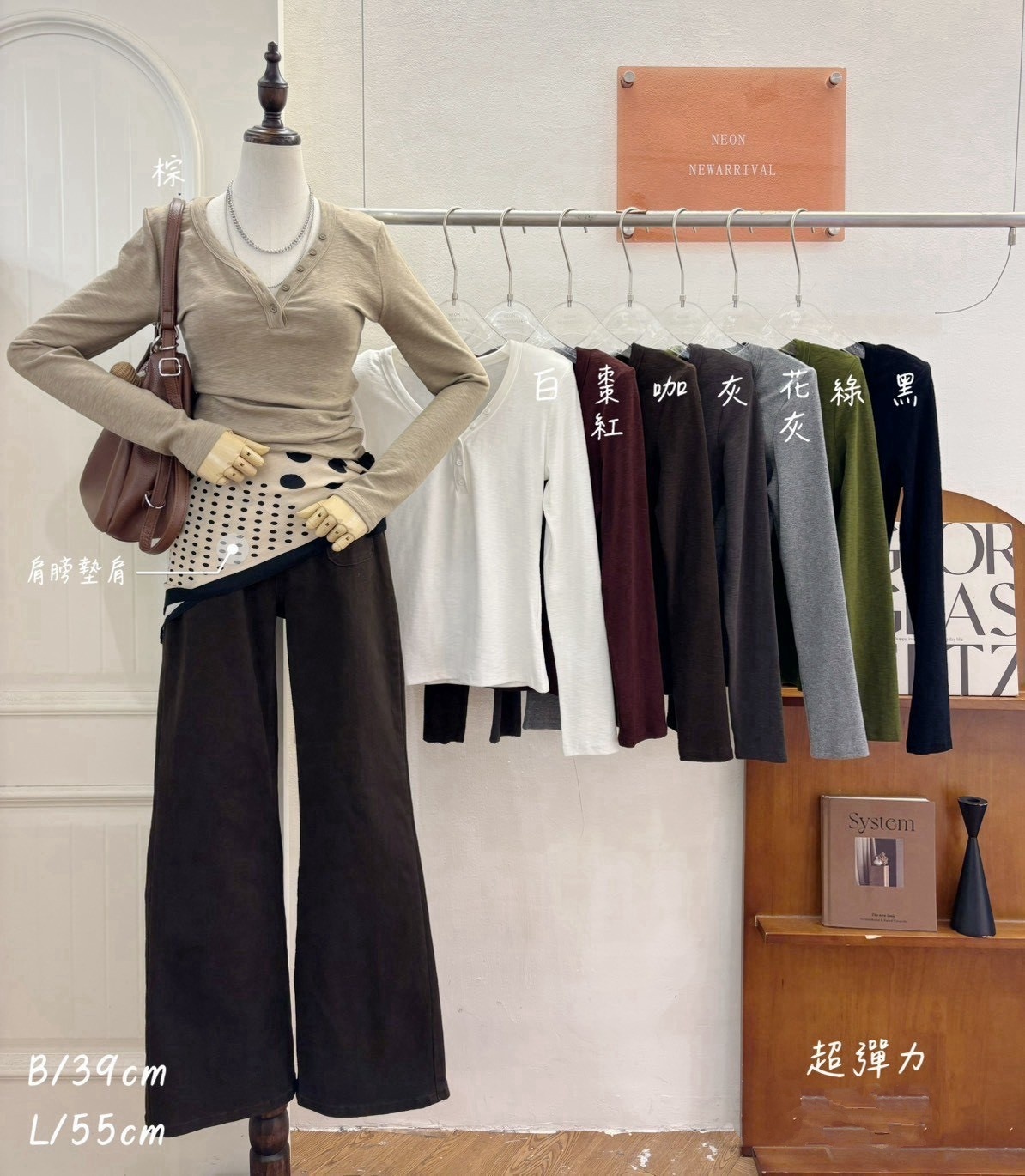 G6849-超彈力排釦墊肩長袖上衣