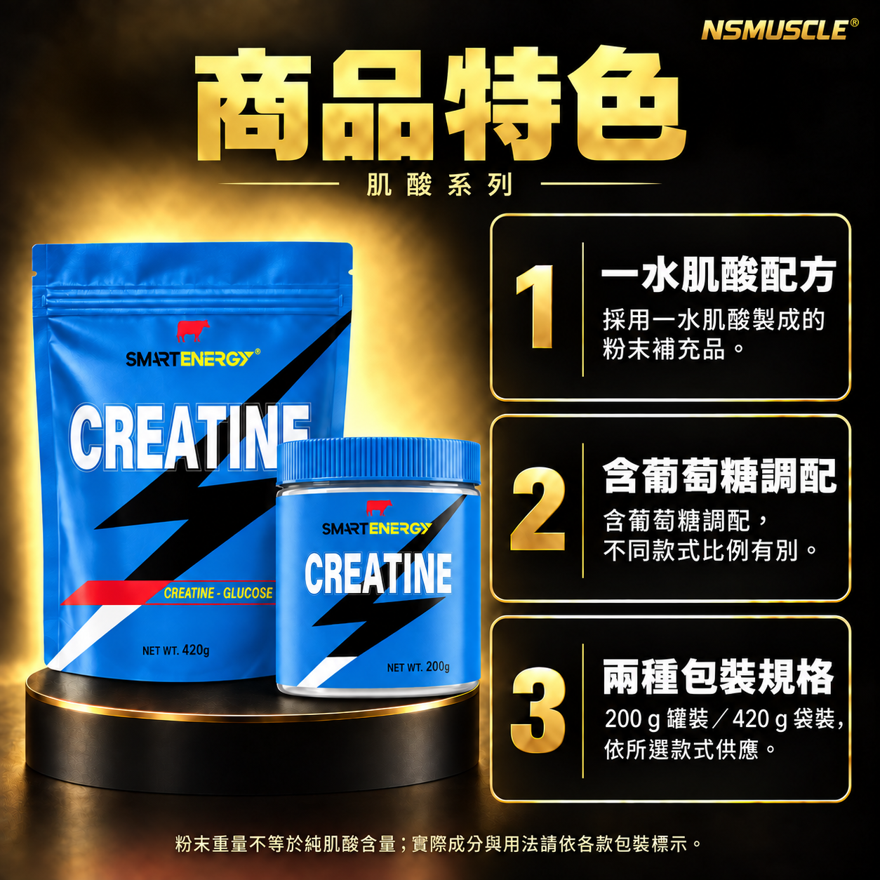 商品特色