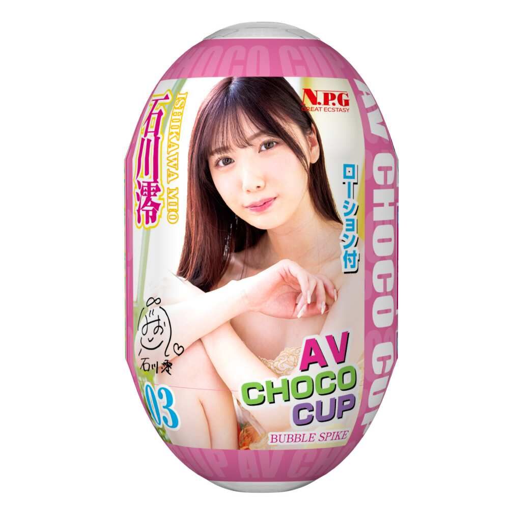 NPG AV女優可重用自慰蛋 03 石川澪