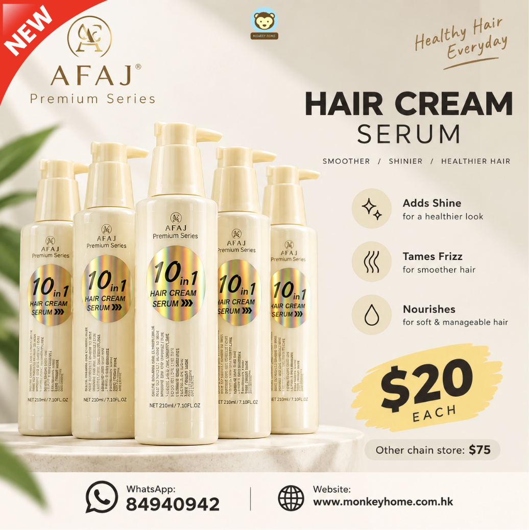 AFAJ Premium Series 10-in-1 Hair Cream Serum 210ml