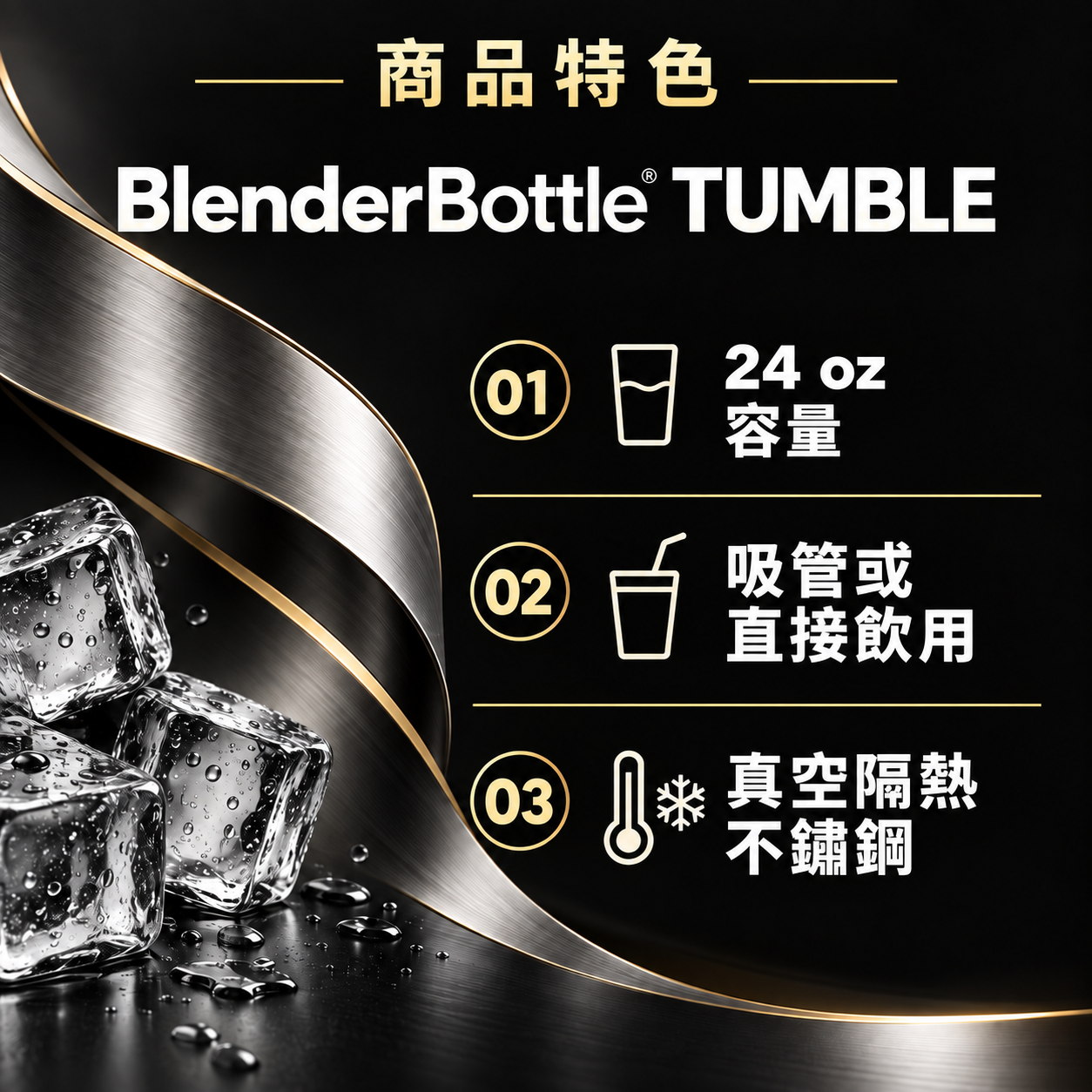 商品特色