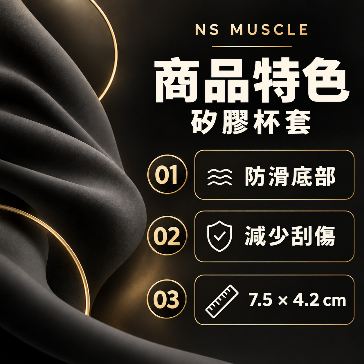 商品特色