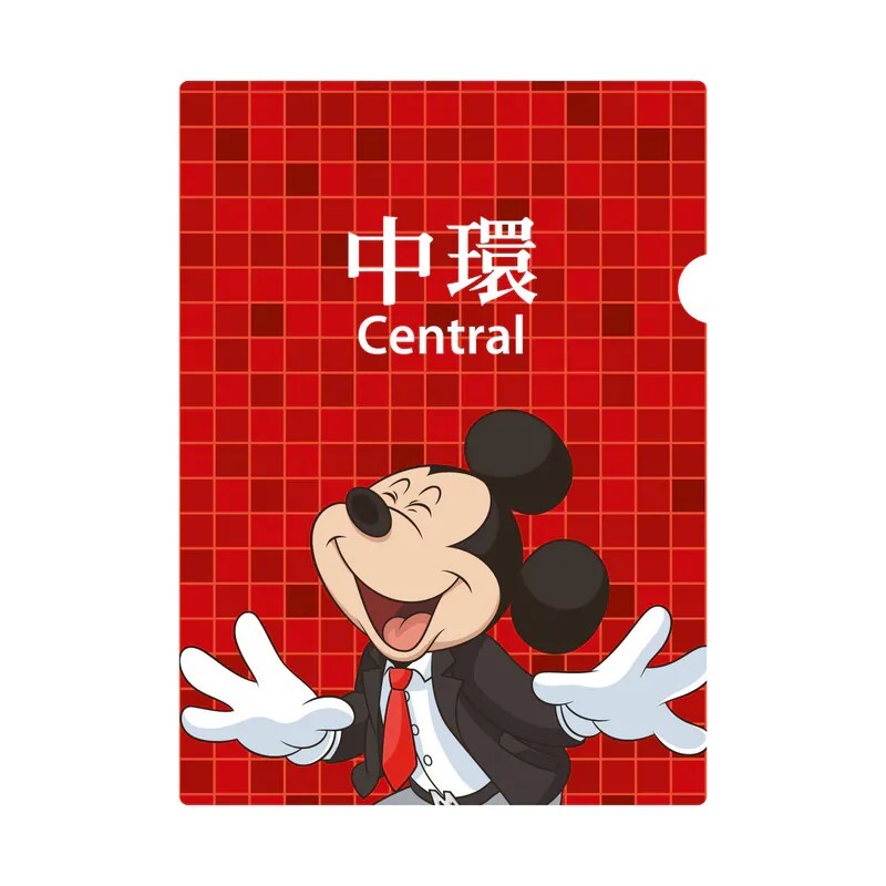 香港代購 ❘ 港鐵 x 迪士尼 Mickey and Friends Journey with Me A4 文件夾 資料夾