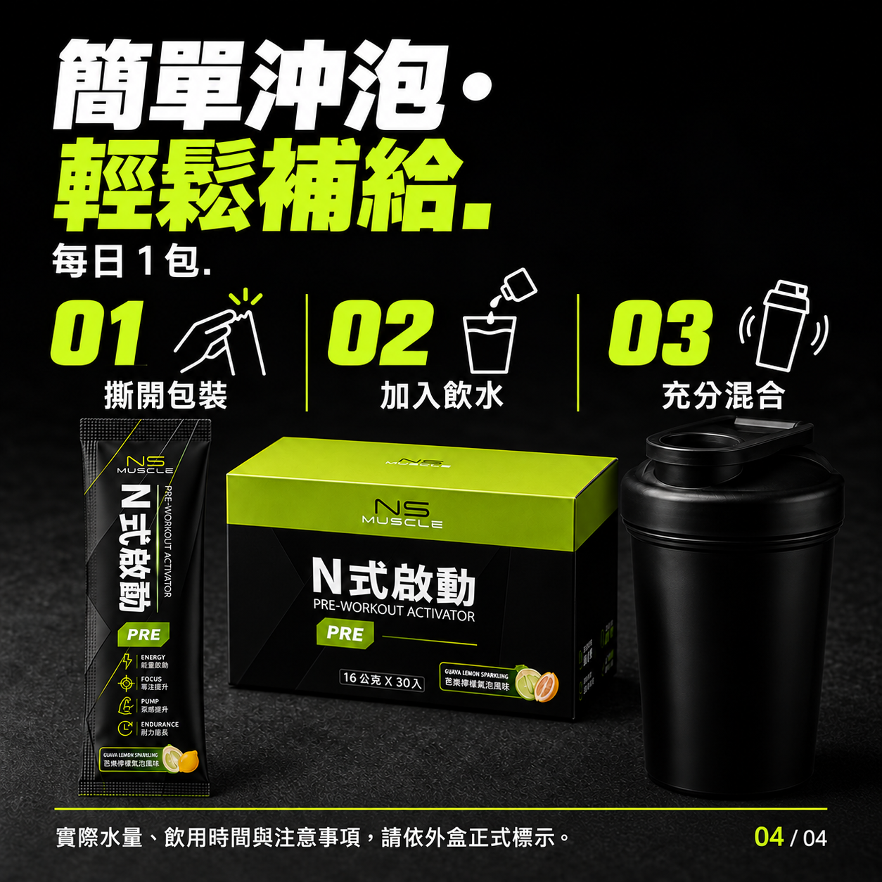商品特色