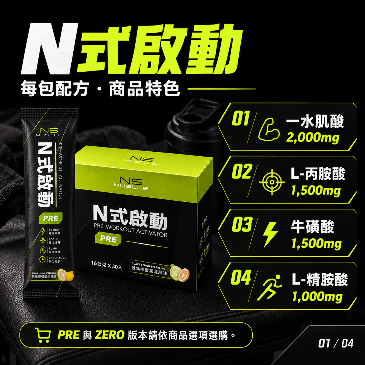 商品特色