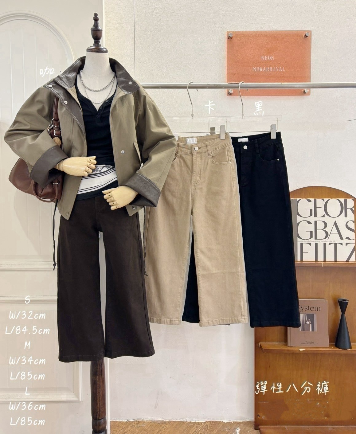 G6856-彈性八分直筒褲