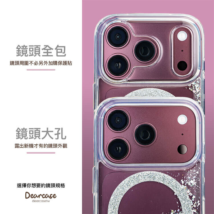 白色蝴蝶結緞帶 閃耀銀河貝拉殼 (MagSafe) - (訂製名字) iPhone客製化手機殼