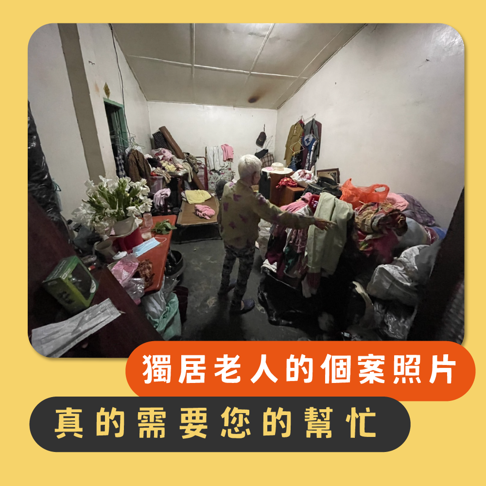 加入冬季送暖行列