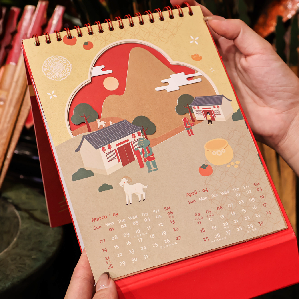 祈福日曆內頁 5