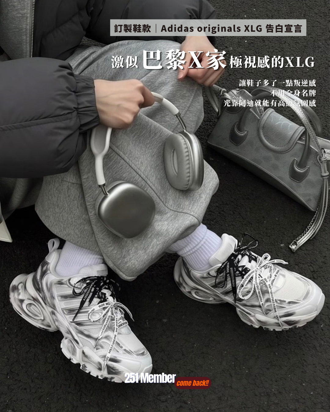 【訂製鞋款】Adidas originals XLG 告白宣言 小巴黎世家 塗鴉 手繪 街頭風 個性 IH0432(Team3019-告白宣言)