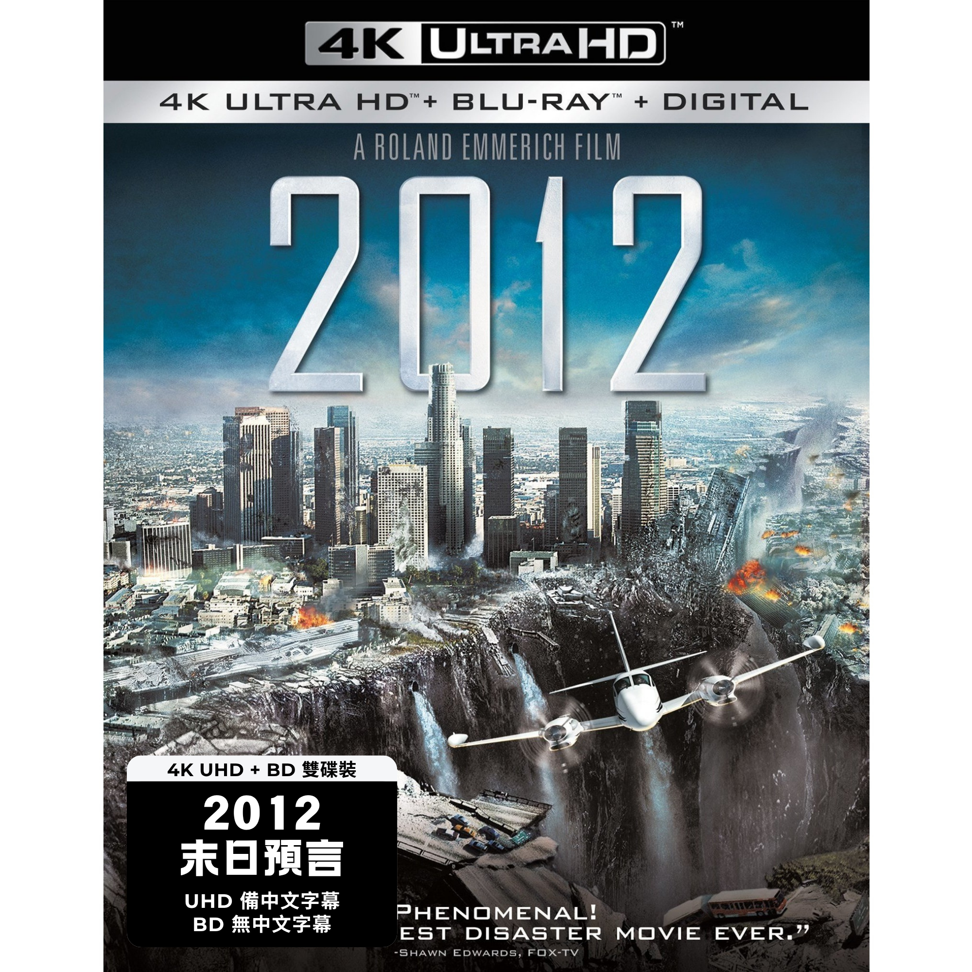 2012末日預言 (2009) (4K Ultra HD + Blu-ray) (美國版) [BD無中文字幕]