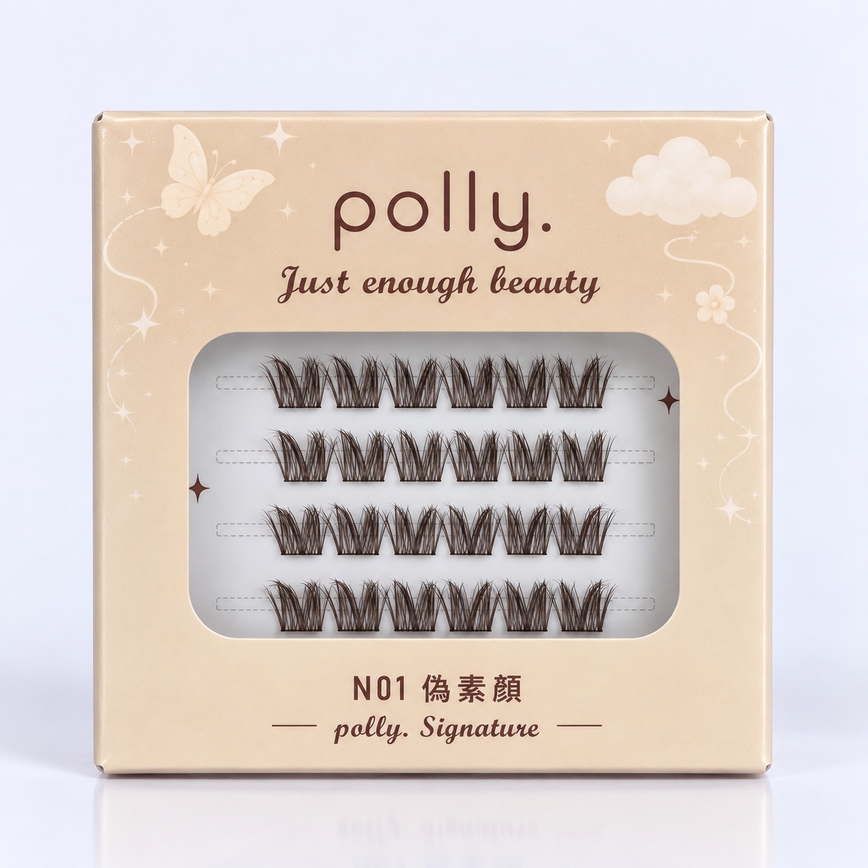 N1 偽素顏 免膠睫毛 polly. Signatare