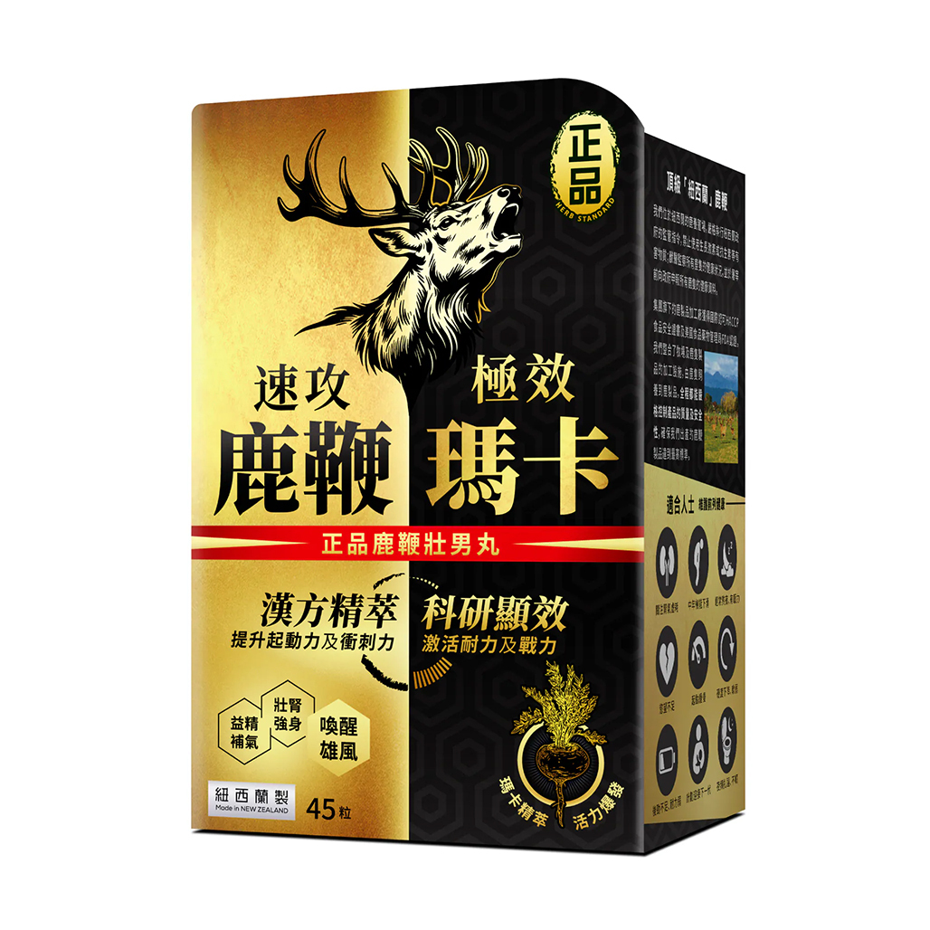 Herb Standard Deer Pizzle Essence 45 Capsules