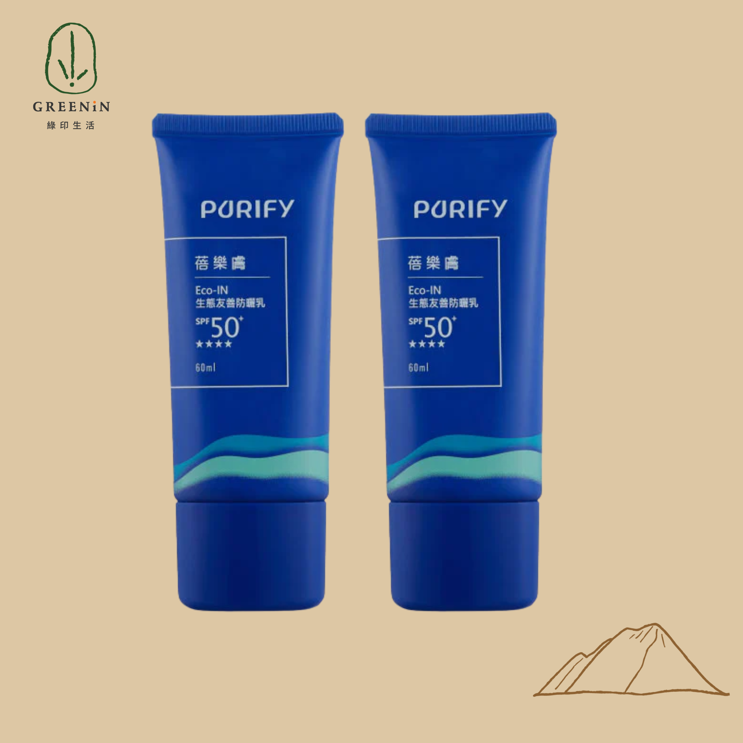 PURIFY Outdoor Adventure Sunscreen Duo｜Protect Naturally, Explore Freely
