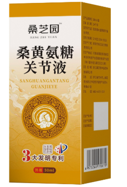 AG260920 - S4-桑芝園 桑黃氨糖關節液50ml/瓶-EXP:20280405(買一送3 共4件)