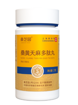 AG260920 - S11-桑芝園 桑黃天麻多肽丸21克/瓶-EXP:20280410（買1送5 共6件）