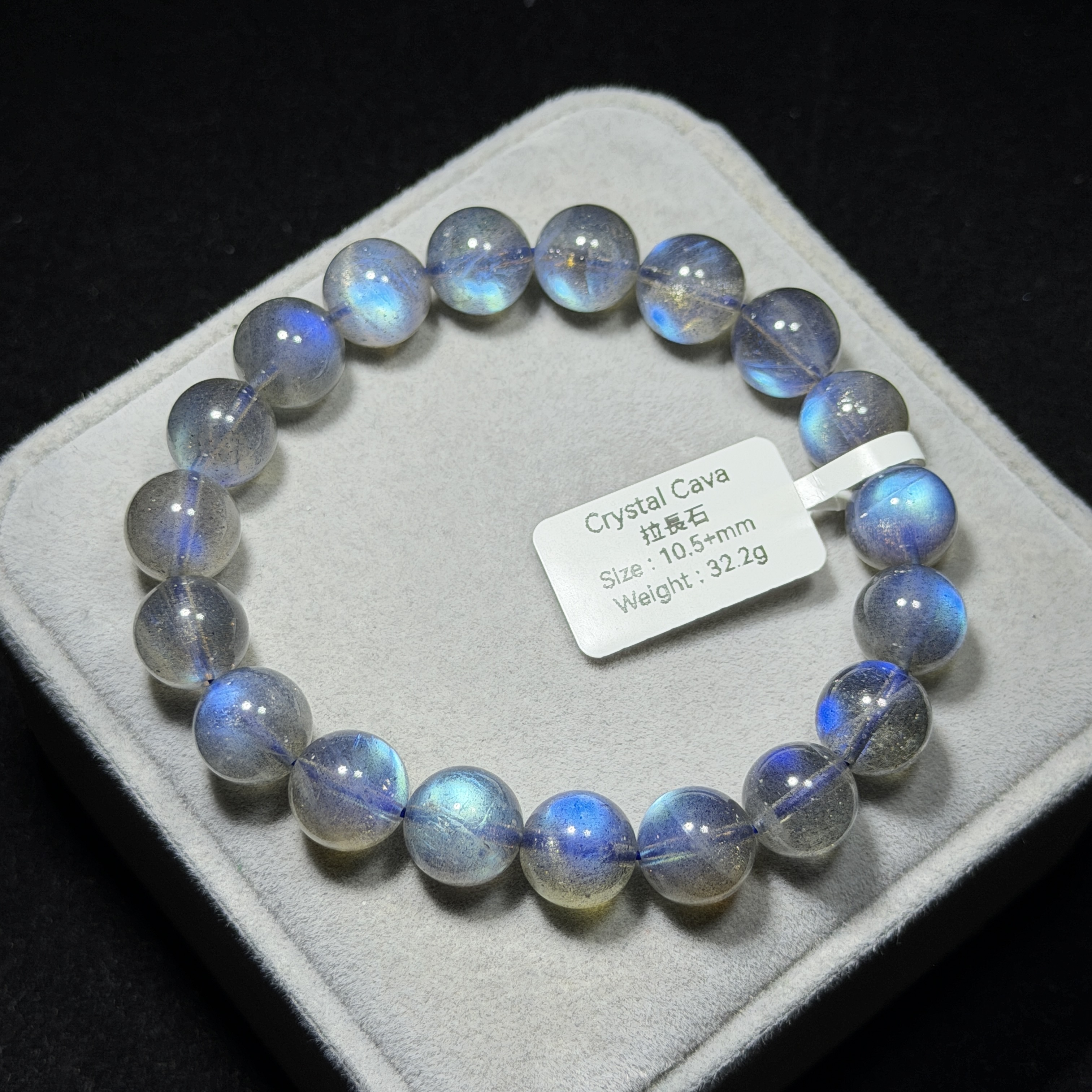 高級藍光拉長石 10.5+mm MS1596