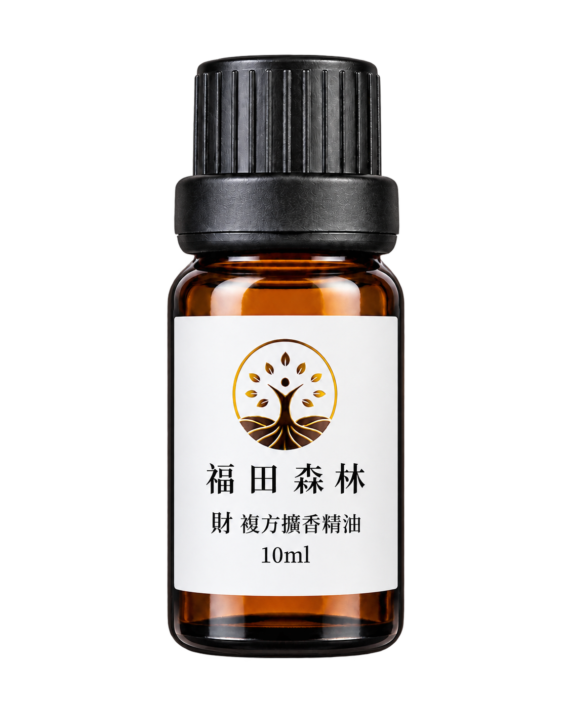 福田森林財精油，琥珀色瓶身與黑色瓶蓋
