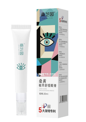 AG260920 - S13-桑芝園 桑黃眼膏20ml/支-EXP:20280405（買1送2 共3件）