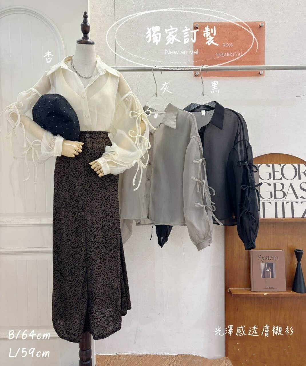 G6872-光澤感透膚袖綁帶襯衫