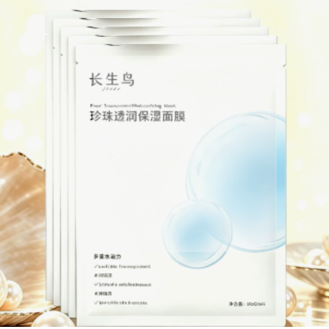 AG260920 - C6-長生鳥 珍珠透潤保濕面膜5片/盒（買一送一 共兩件）-EXP:2028.8.12