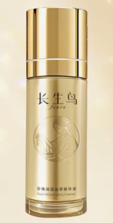AG260920 - C19-長生鳥 賦顏臻萃精華液40ml-EXP:2029.3.2