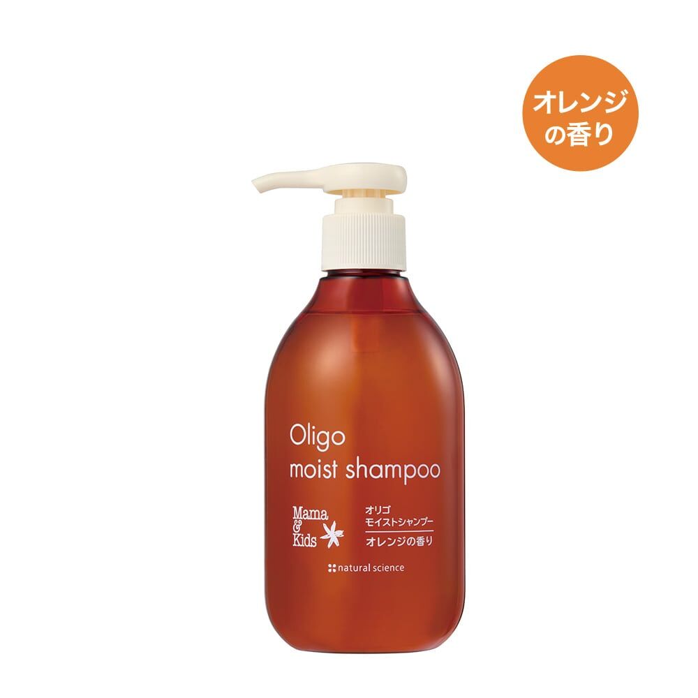 MAMA & KIDS Oligo Moist Shampoo 保濕滋潤洗髮液 (橙香型)