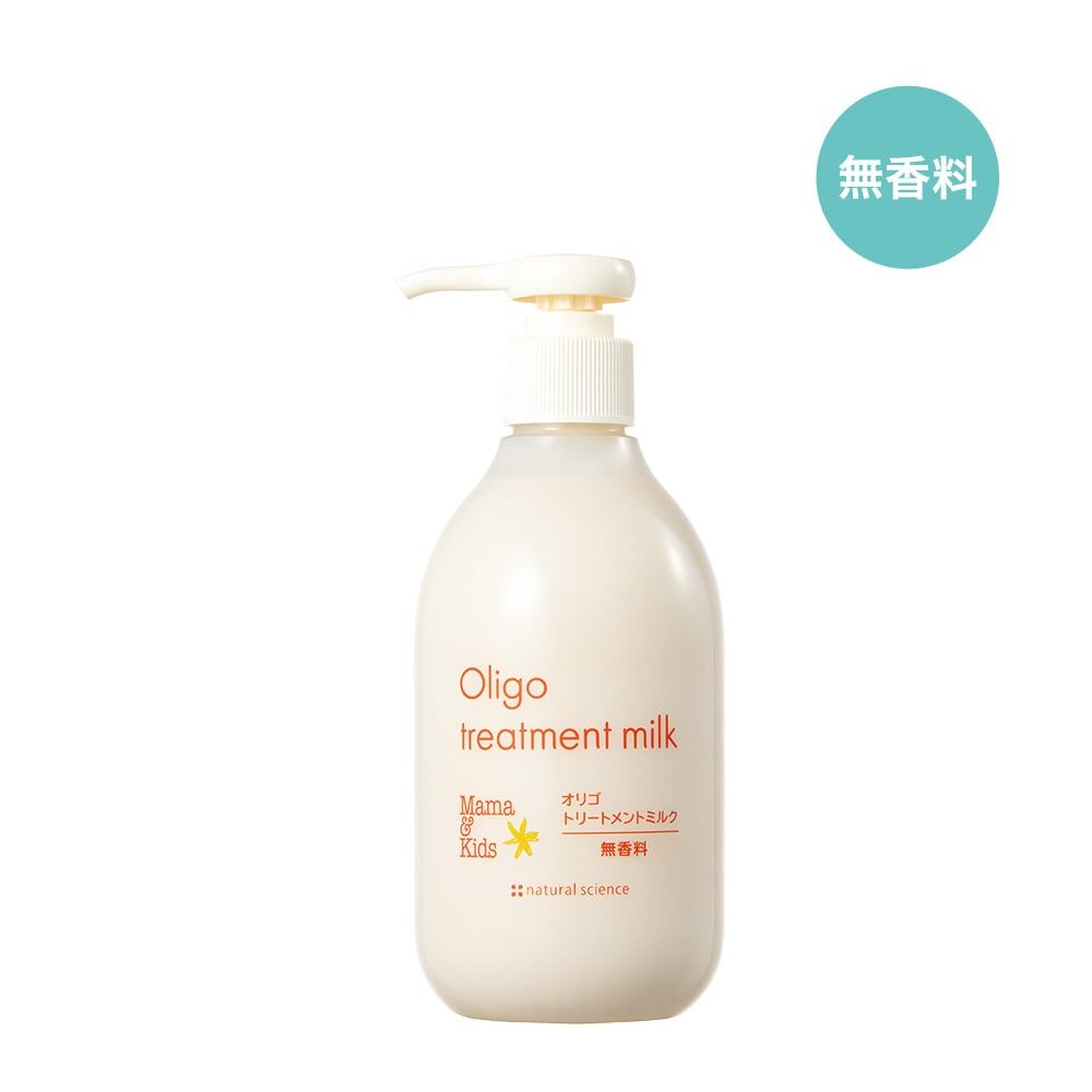 MAMA & KIDS Oligo Treatment Milk 寡糖精華護髮乳 (無香料)