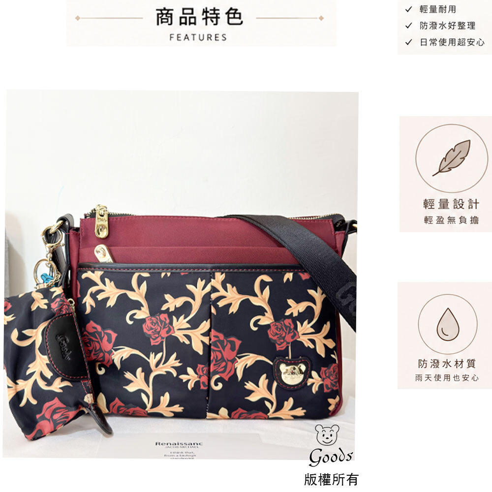 GOODS 紅玫瑰拼色防潑水側背包   #2814
