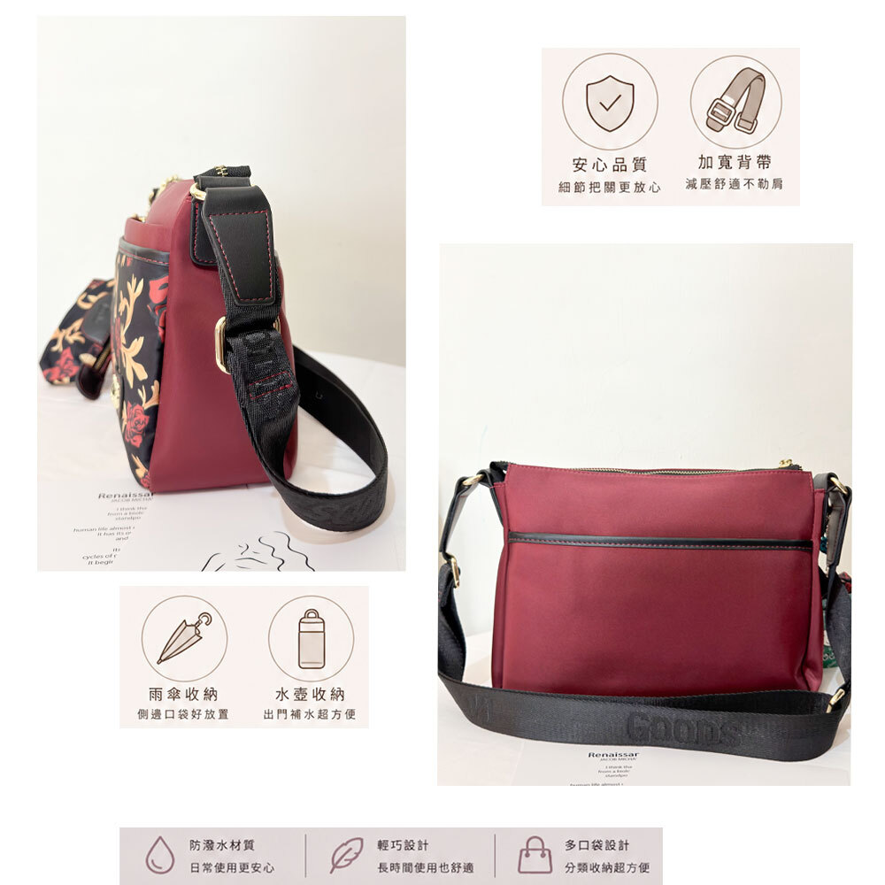 GOODS 紅玫瑰拼色防潑水側背包   #2814