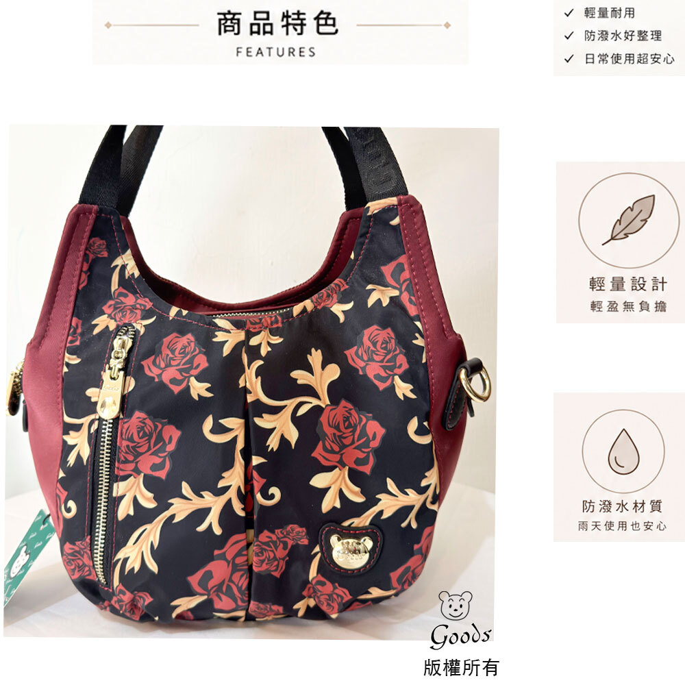 GOODS 紅玫瑰拼色防潑水手提包 / 側背包   #2540