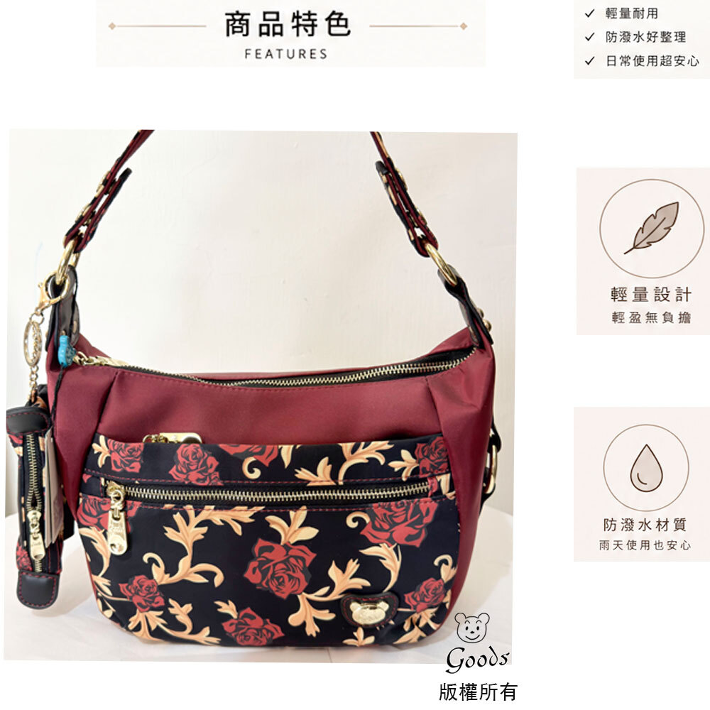 GOODS 紅玫瑰拼色防潑水尼龍肩背包 / 側背包 #2276
