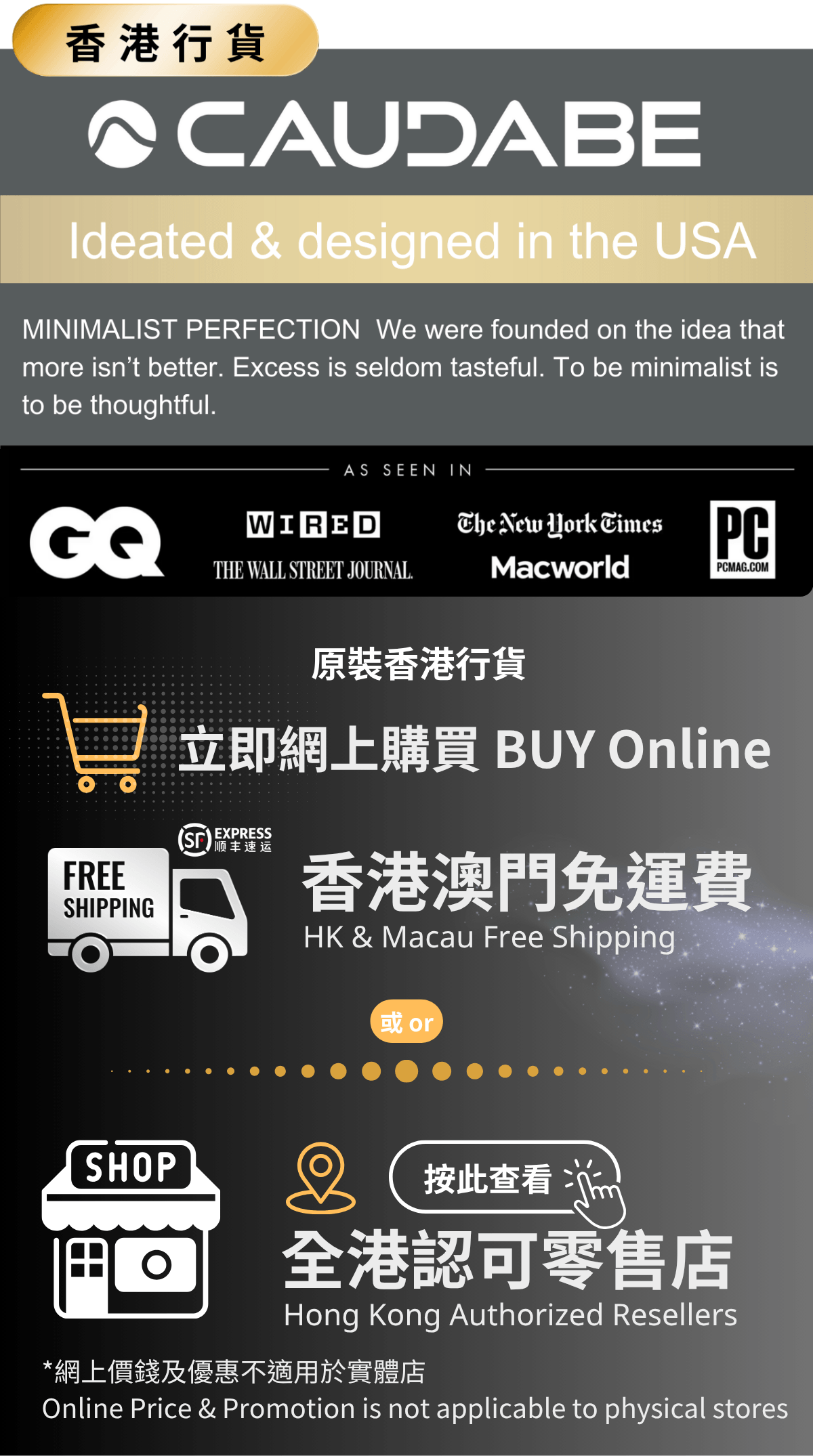 Genuine HK caudabe and Locations