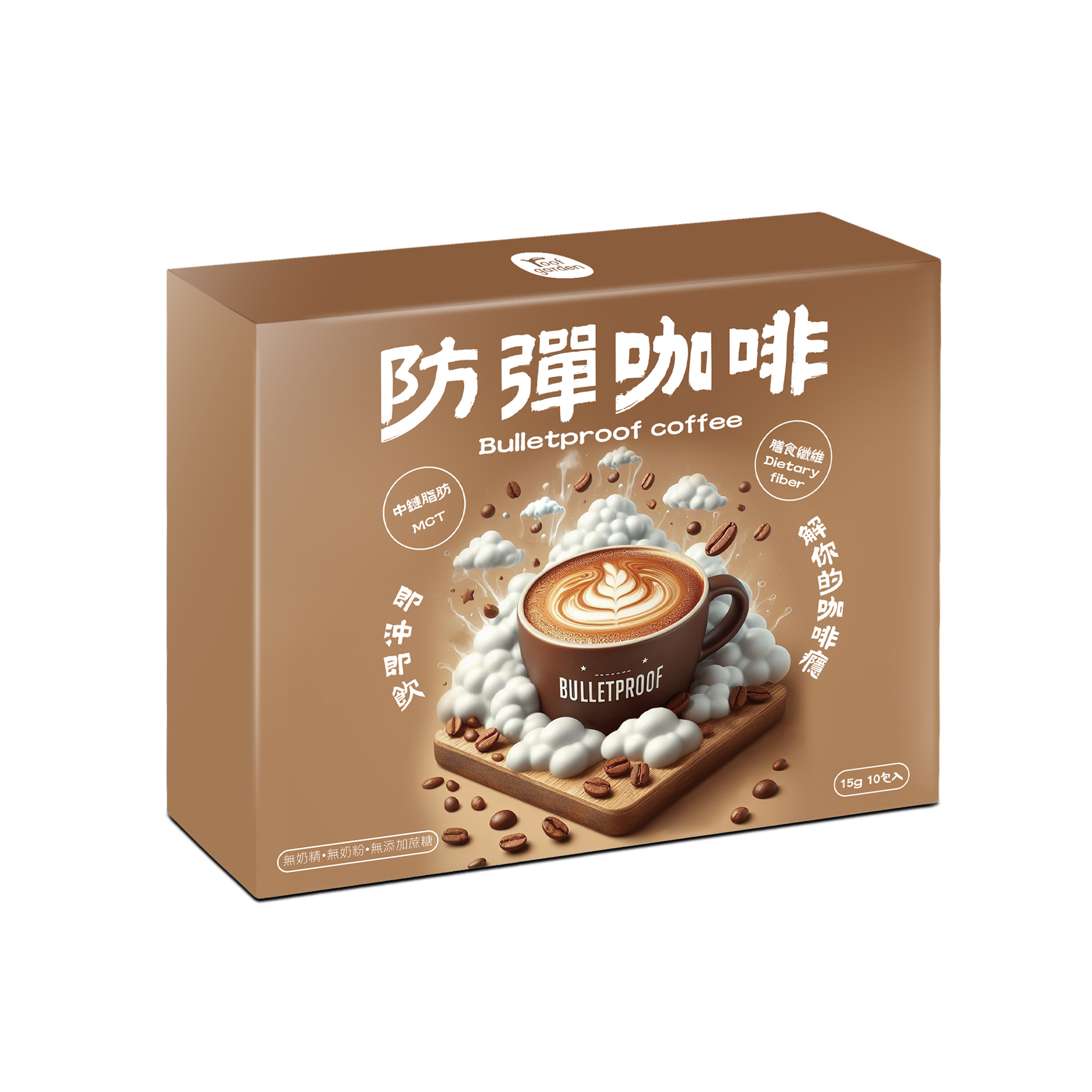 【全新升級版】roof garden 防彈咖啡(15g/包｜10包/盒)