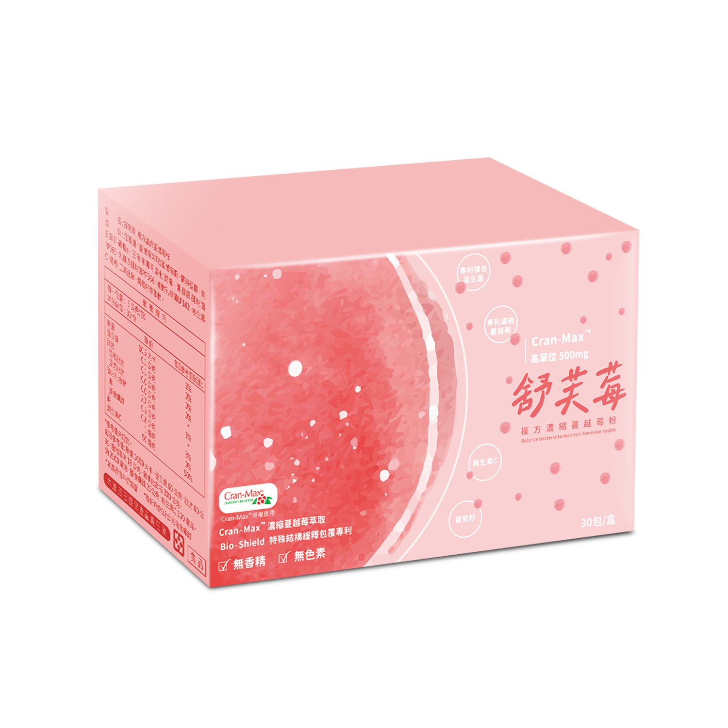 roof garden 舒芙莓 複方濃縮蔓越莓粉(30包/盒)