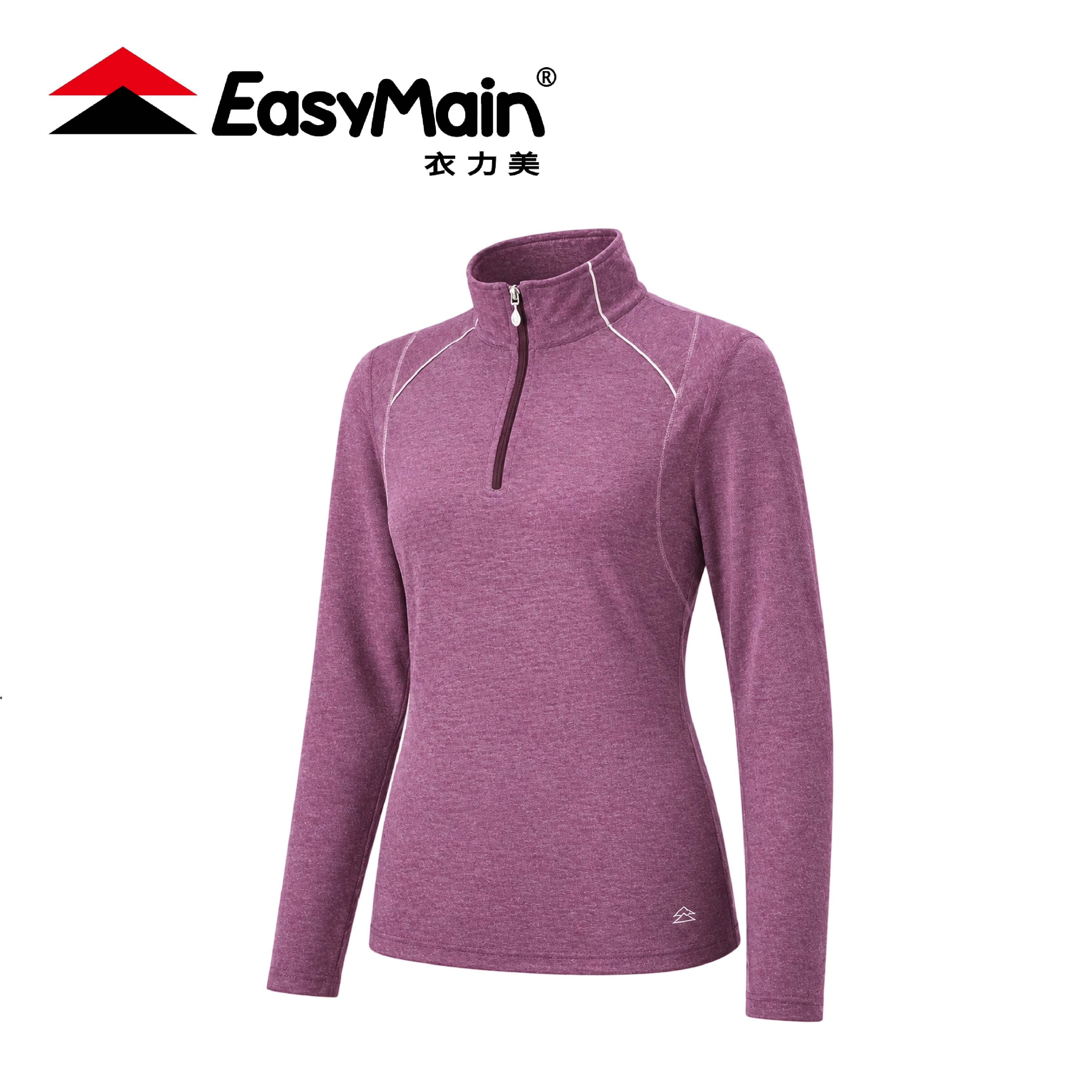 EasyMain 衣力美 羊毛快乾保暖防臭長袖衫 女款 (深紫色) 01EMS26062
