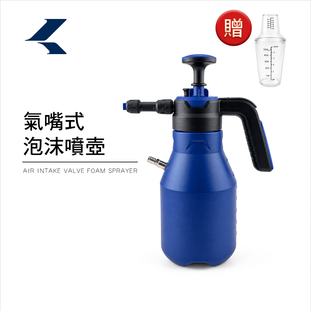 氣嘴式泡沫噴壺