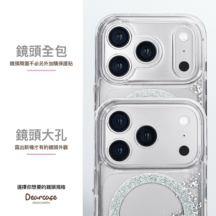 蝴蝶結緞帶(粉) 閃耀銀河貝拉殼 (MagSafe) - (訂製名字) iPhone客製化手機殼