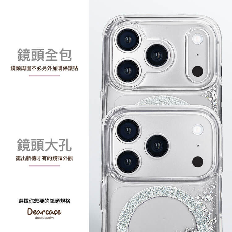 可愛韓風蝴蝶結緞帶 閃耀銀河貝拉殼 (MagSafe) - (訂製名字) iPhone客製化手機殼