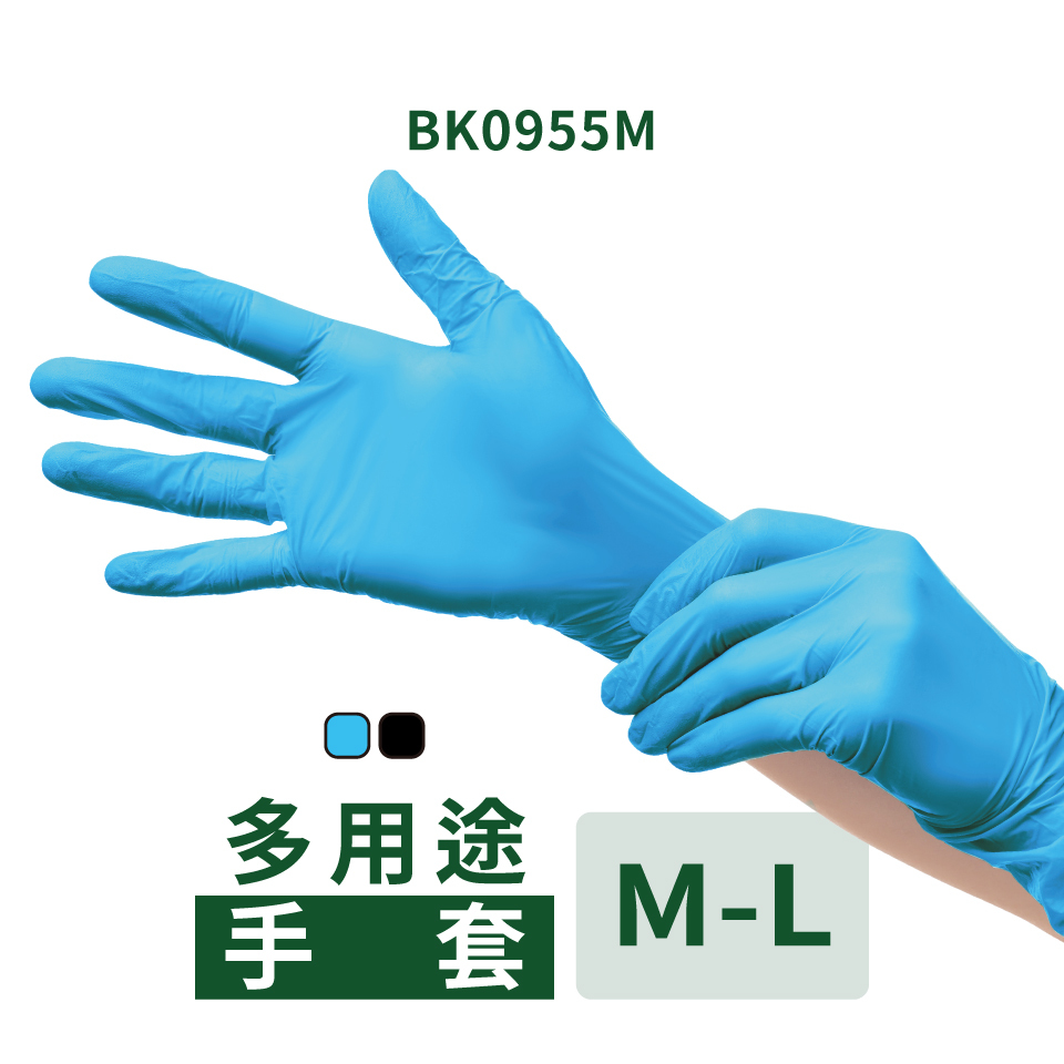 多用途手套