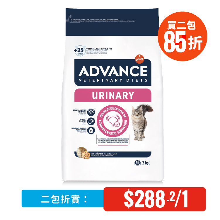 Advance⎜處方貓糧 - 泌尿專用 3KG