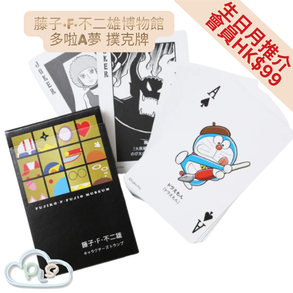 In Stock Playing Cards Fujiko F Fujio Character Black Doraemon Museum #71019