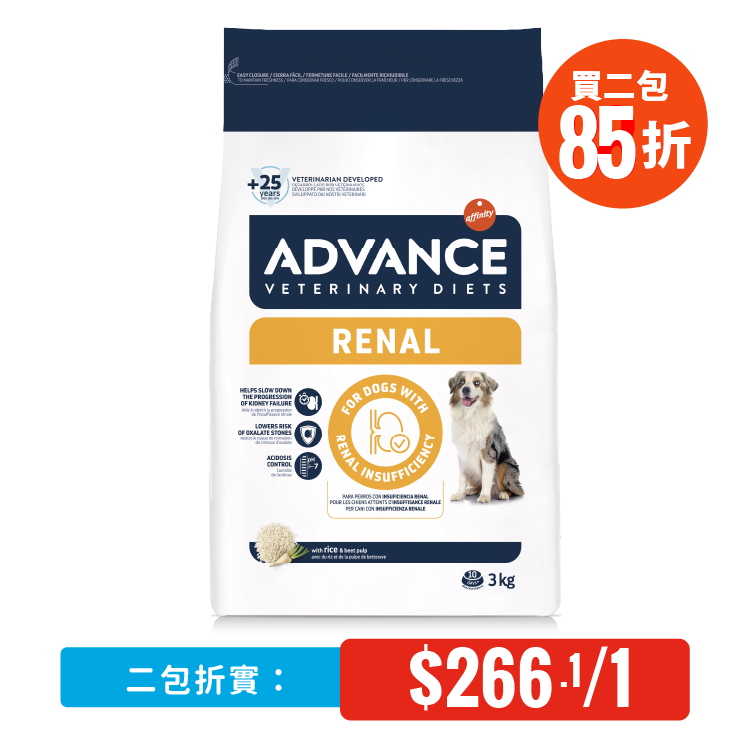 Advance 處方狗糧 –腎臟專用 3kg