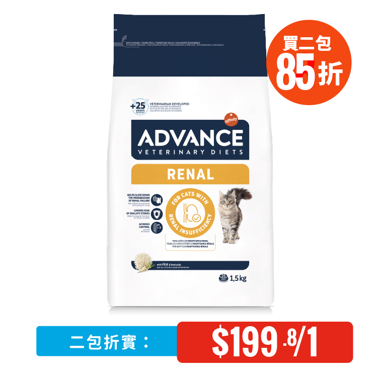Advance⎜處方貓糧 – 腎臟專用 1.5KG