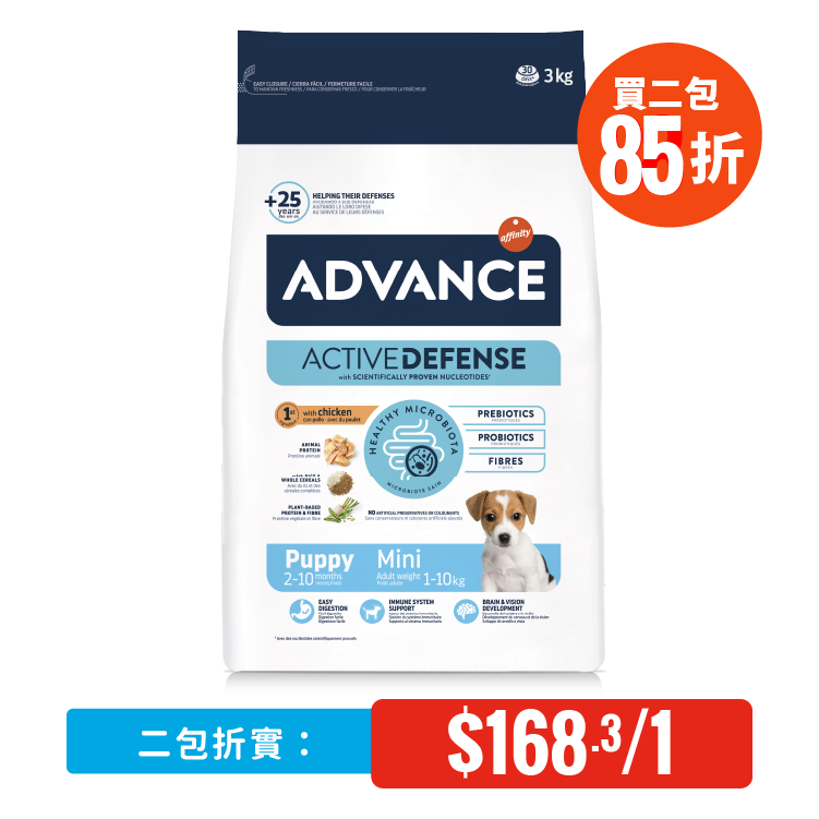 Advance 日常護理小型幼犬糧 3kg