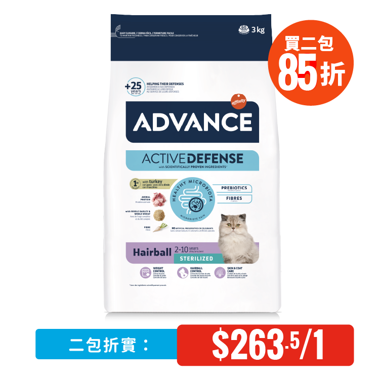 Advance 特殊護理絕育成貓糧 – 毛球護理 3kg